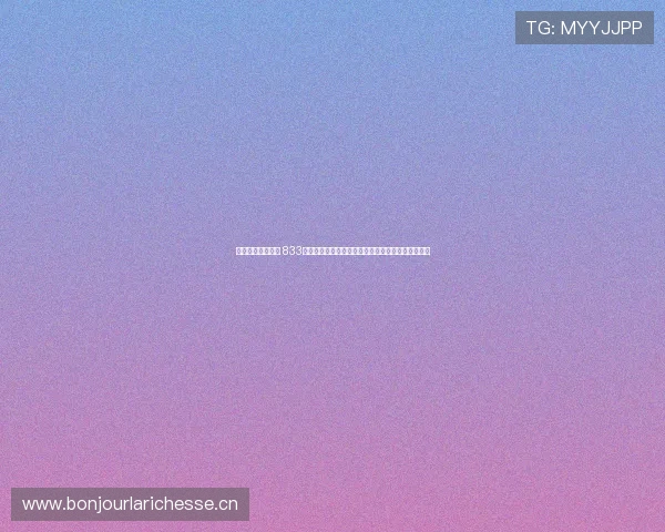 畅享精彩足球赛事 833直播足球在线观看手机版助你随时随地观看精彩比赛